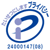 JISQ15001 プライバシーマーク付与認定 2006年7月19日